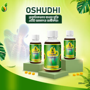 Zero Pain Oil ( 200 ml )