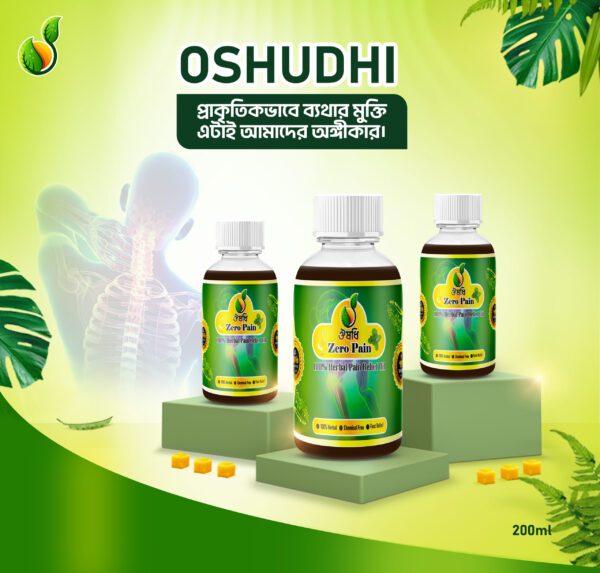 Zero Pain Oil ( 200 ml )